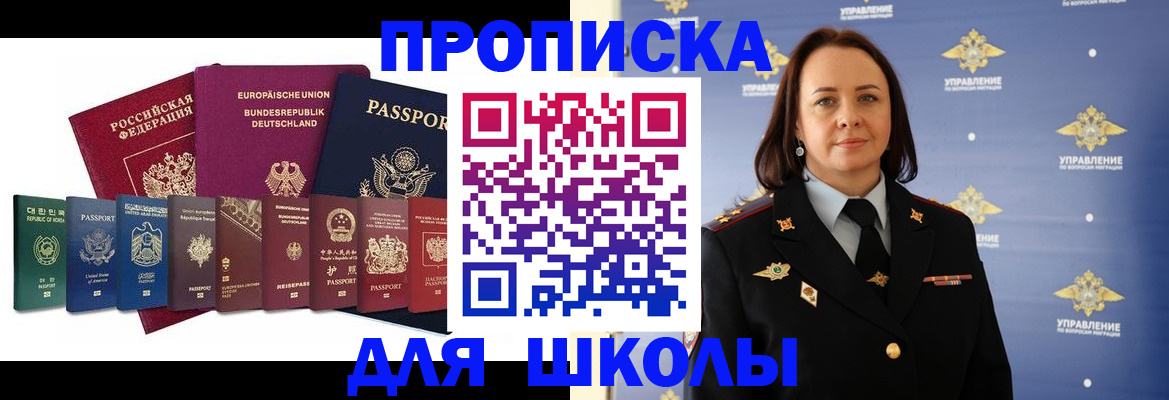 временная регистрация надежно в Печорах